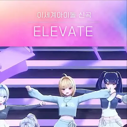 Monster1004의 ELEVATE
