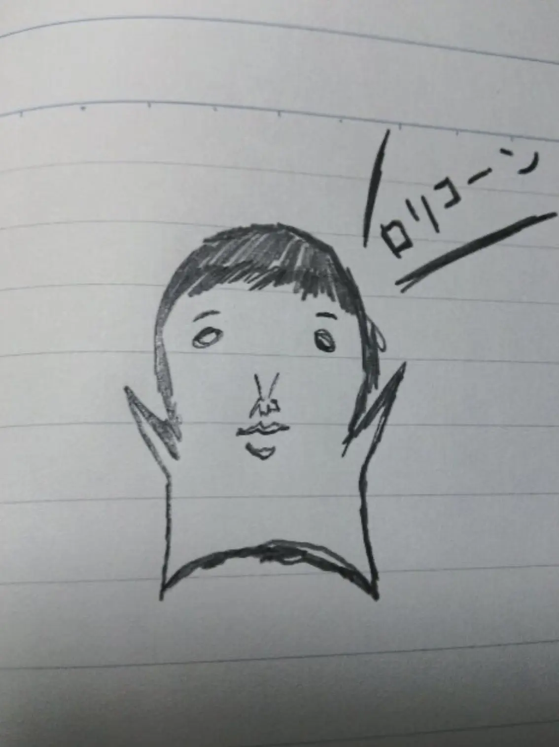 Ma_o560의 userが小学生化