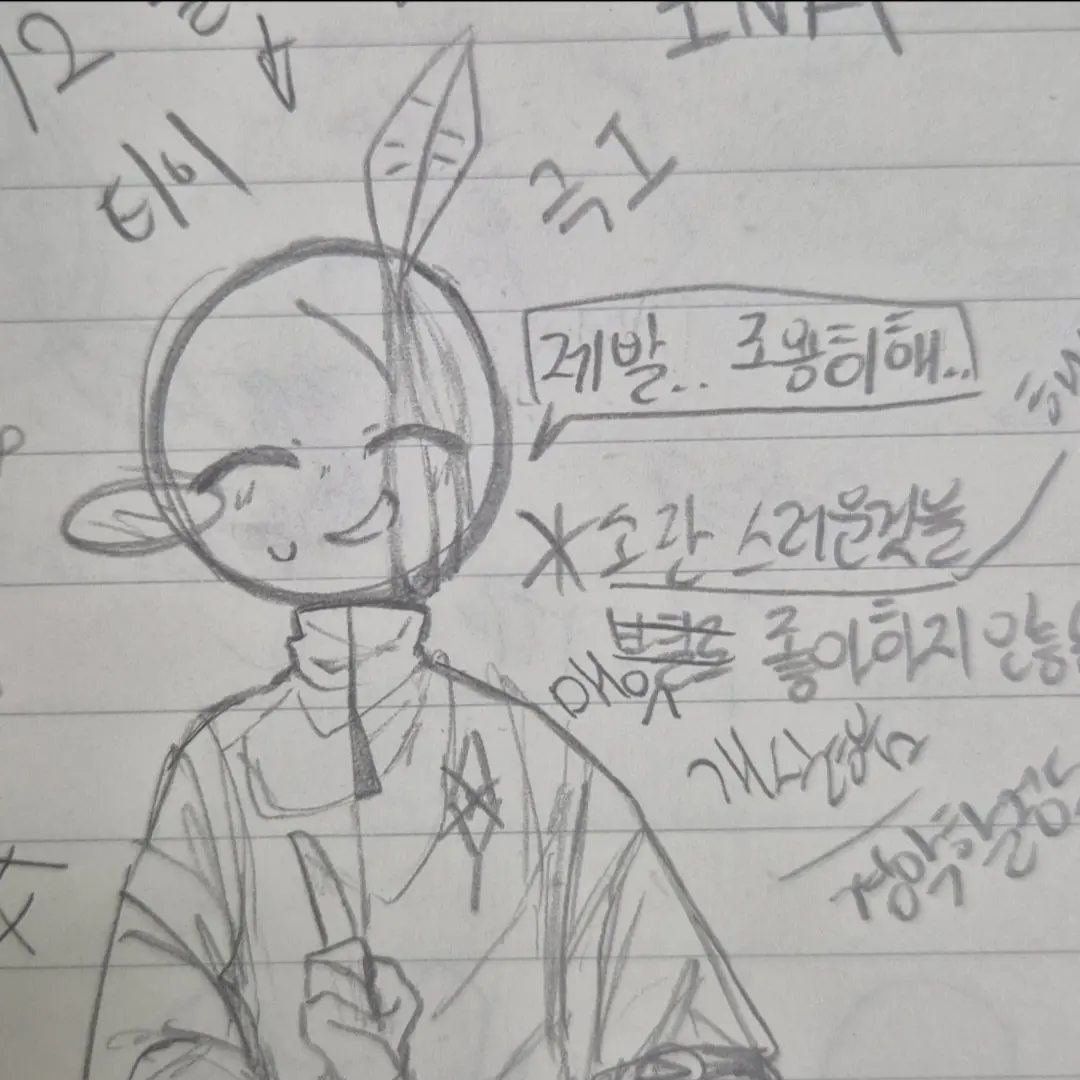 sssin2011의 나뭇잎 좋아하는 애