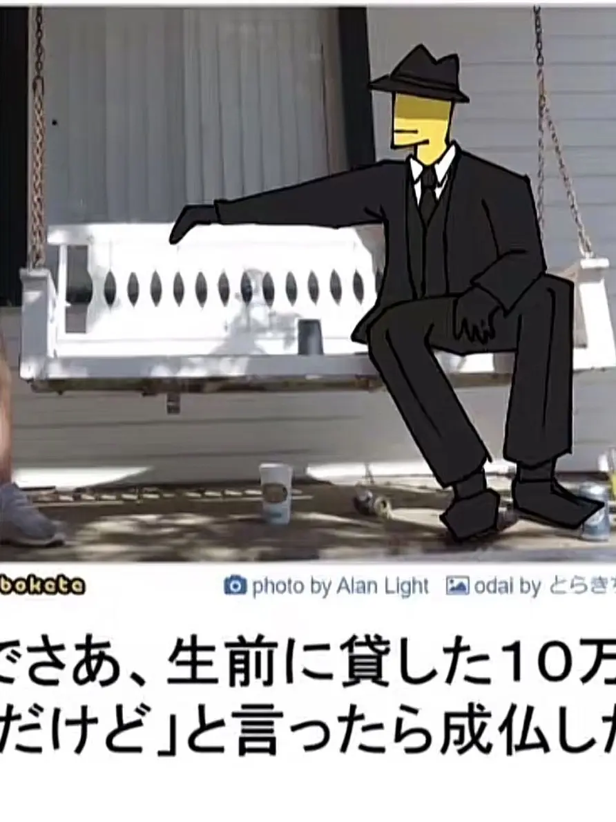friendleu의 謎のおじちゃぁぁんに誘拐されちゃった！？