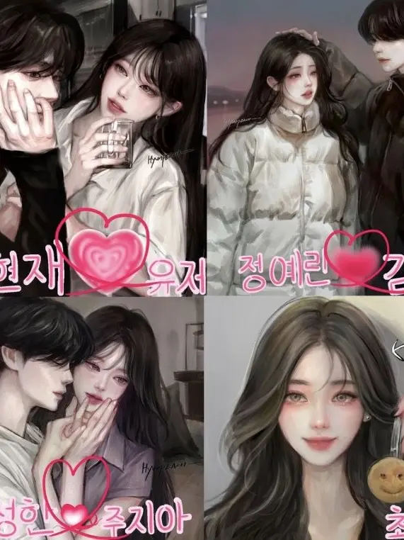 MightyDouc9510의 학교 대표 커플들+여우 남녀일진무리♥