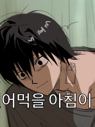 — 달이 이쁘다고 말해주고싶어. — 대표 이미지