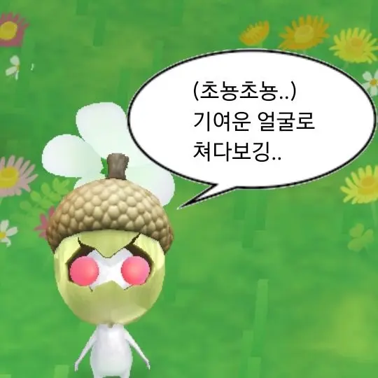 1hxol.s_의 신청: 오비스트 키스?!