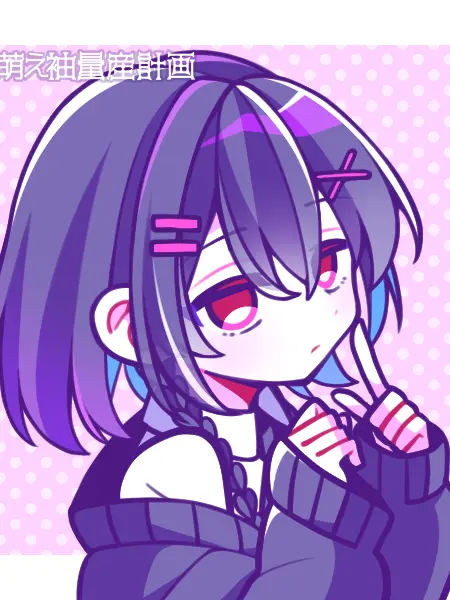 Nyanneko0130의 ある日シェアハウスがケーキバースに！？
