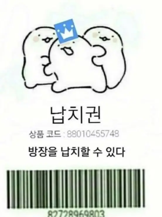 D.D.D.의 ....부탁이오.