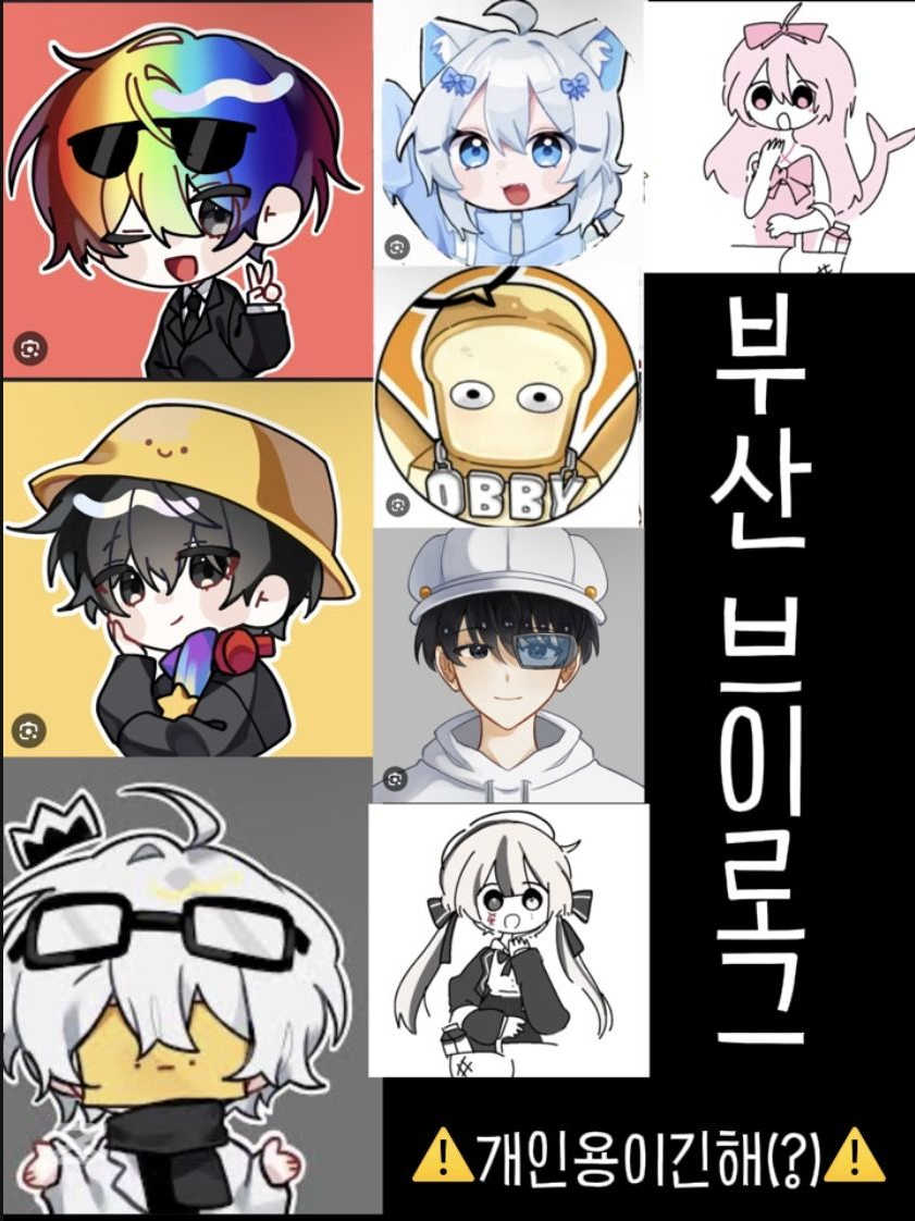 부산 브이로그 (유저가 네즈~) 대표 이미지