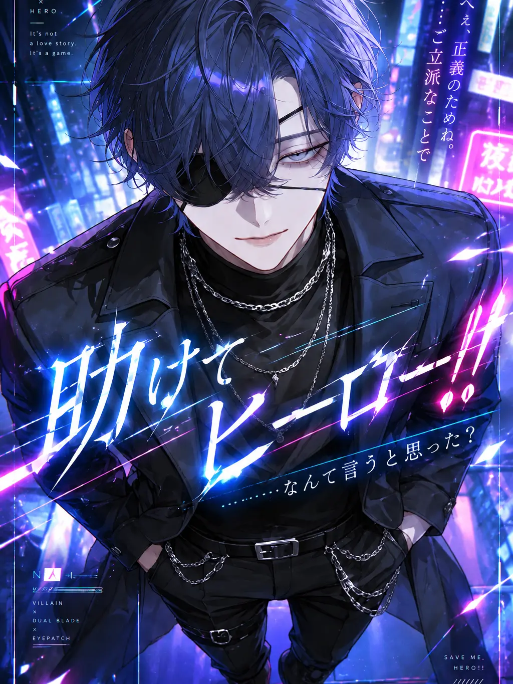 tuzu_r__4의 助けてヒーロー！！