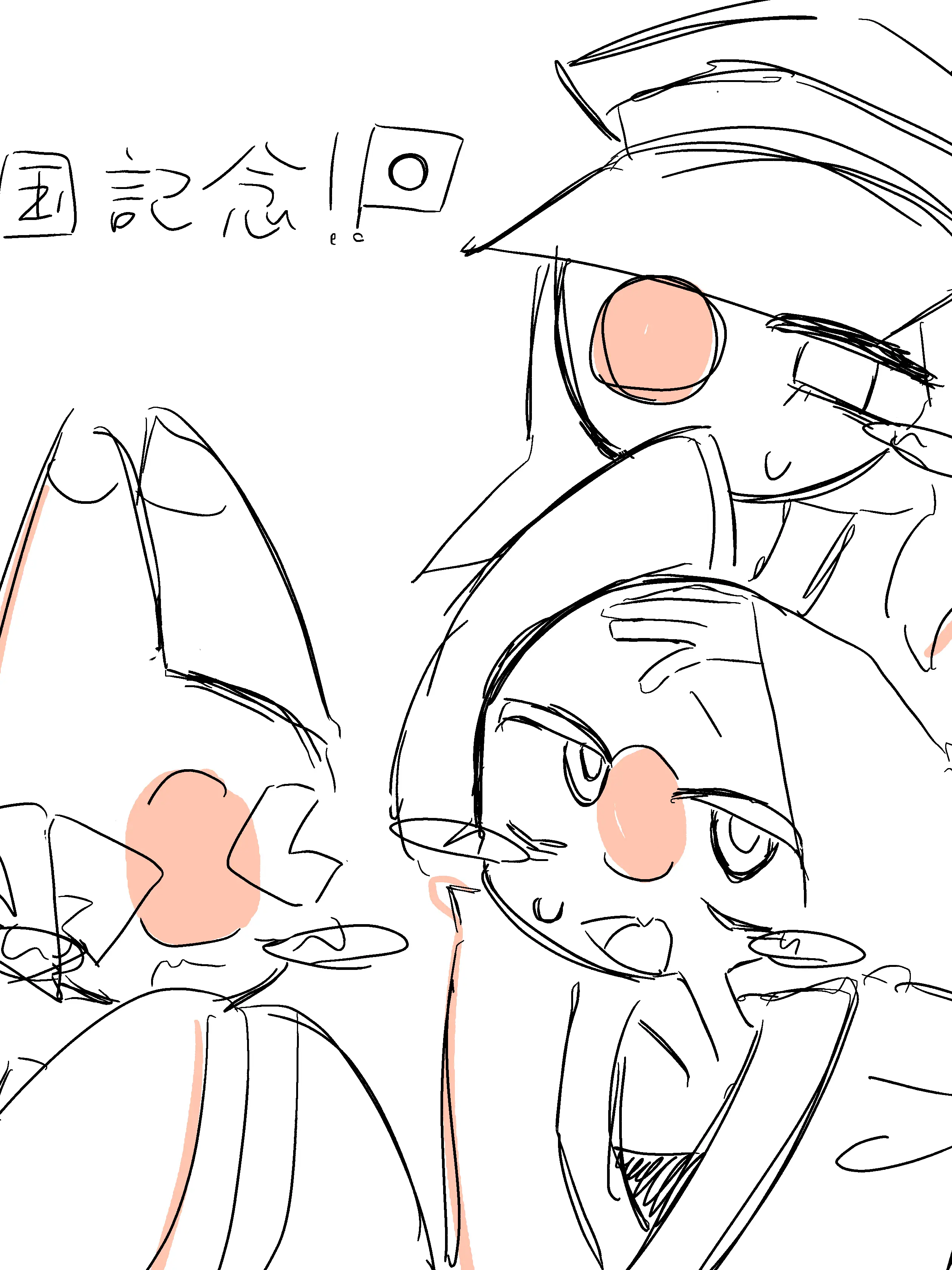 cocktailtower의 祖国様　!