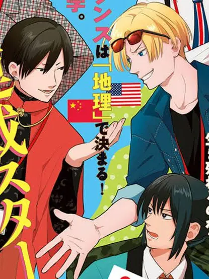 Asahinamahuyu의 七つの大罪パロ