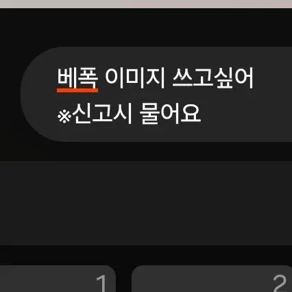 SlimySleep8098의 베이비폭군