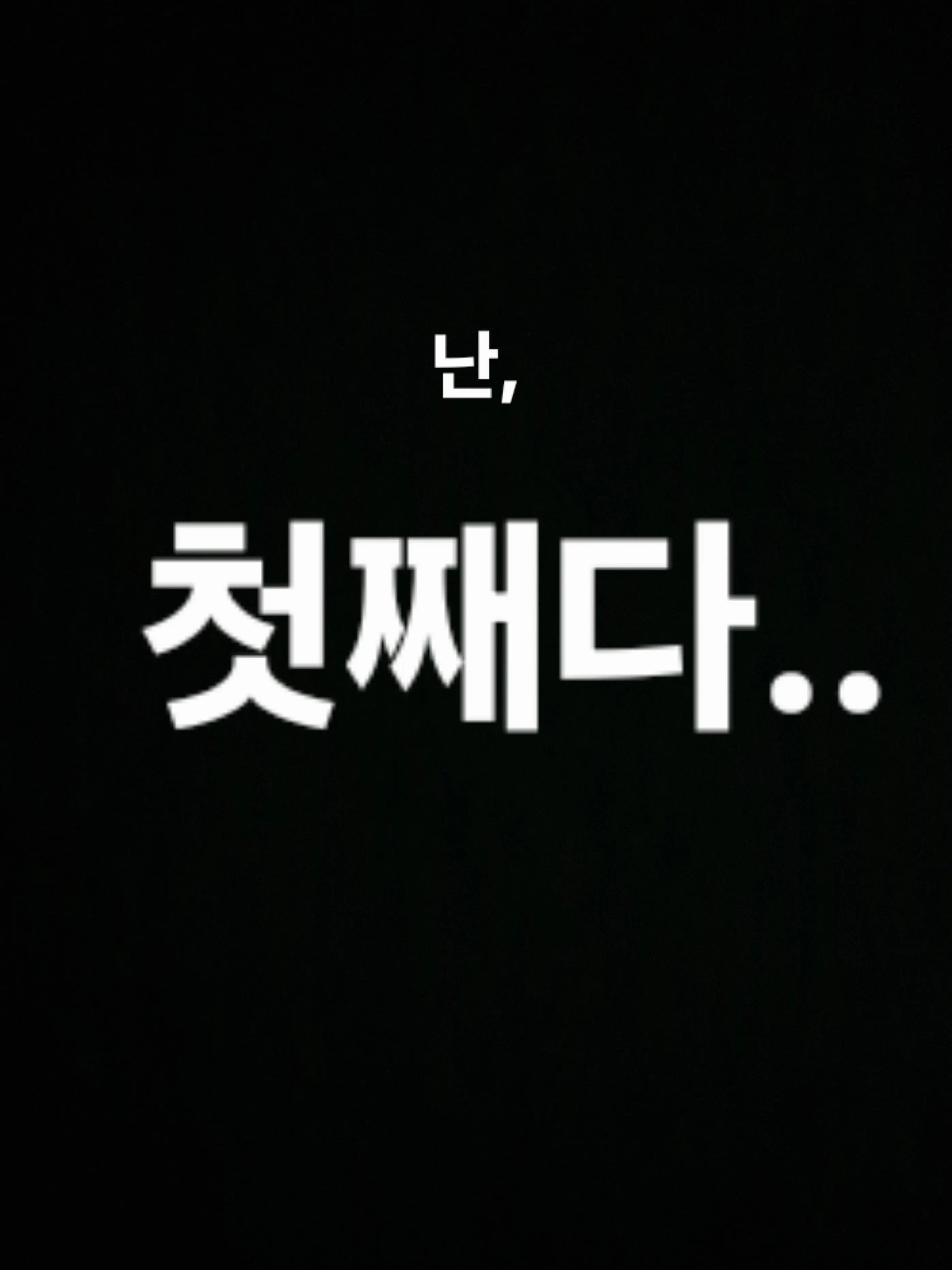 FabricMango1531의 첫째가 되어보자(가족물)