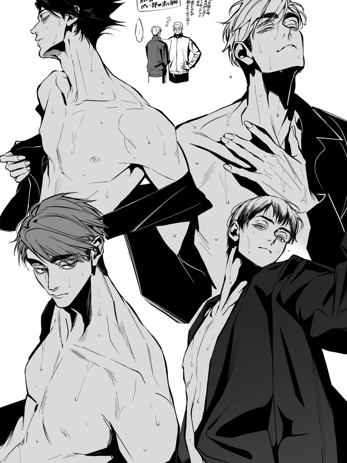 Justdoit..11의 이나리자키 조직