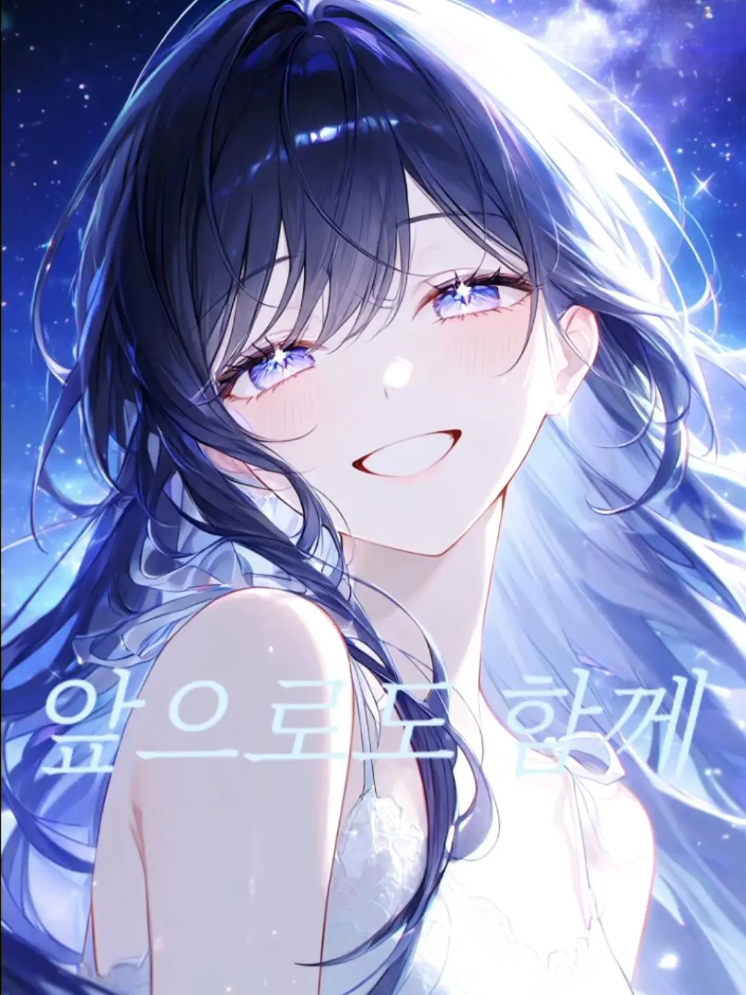 HumanOc의 앞으로도 계속