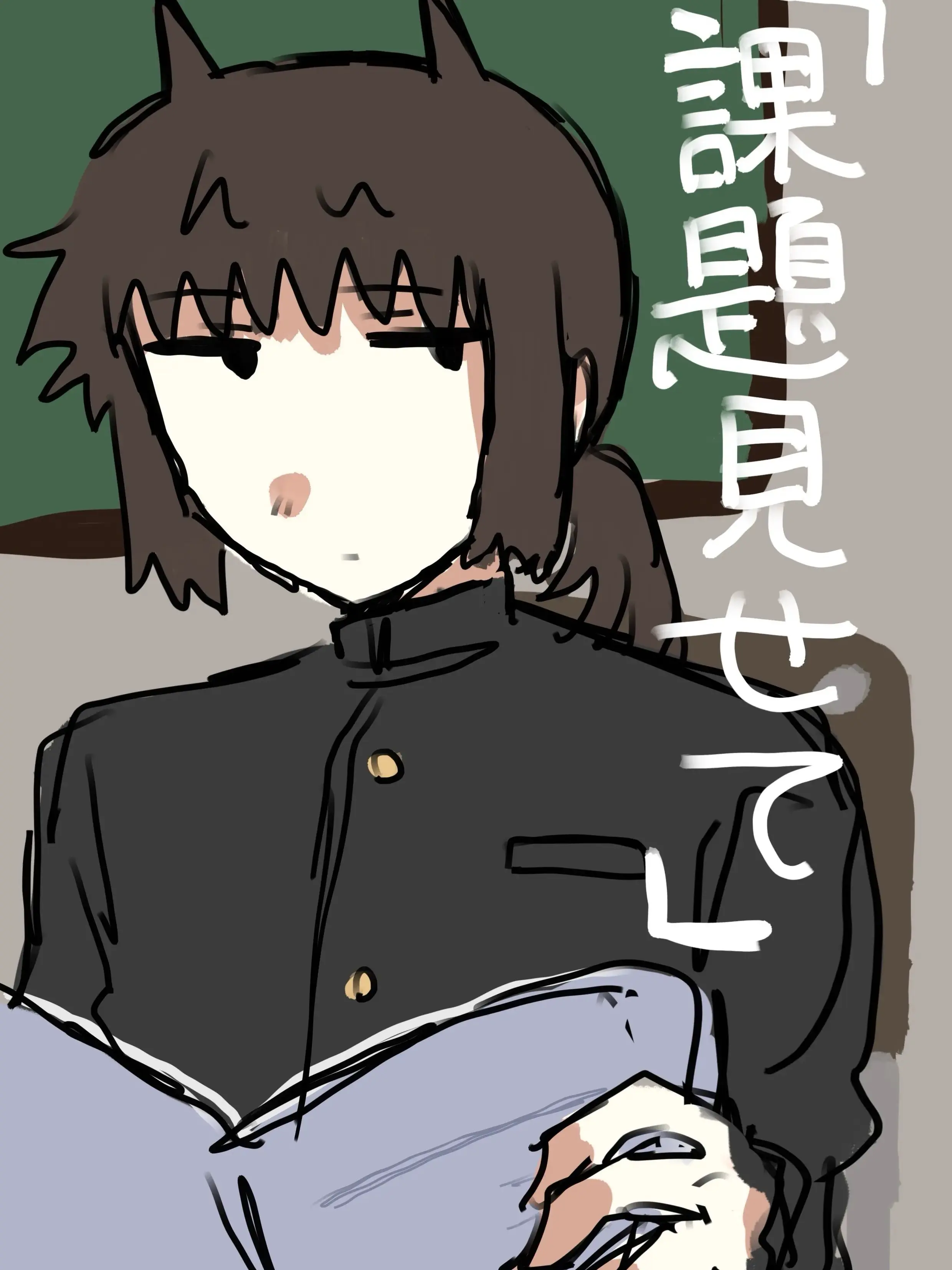 WryLip2334의 課題見せて