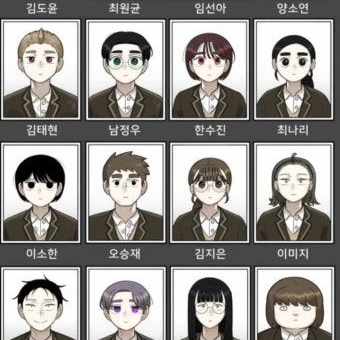 "44교시 생존수업"