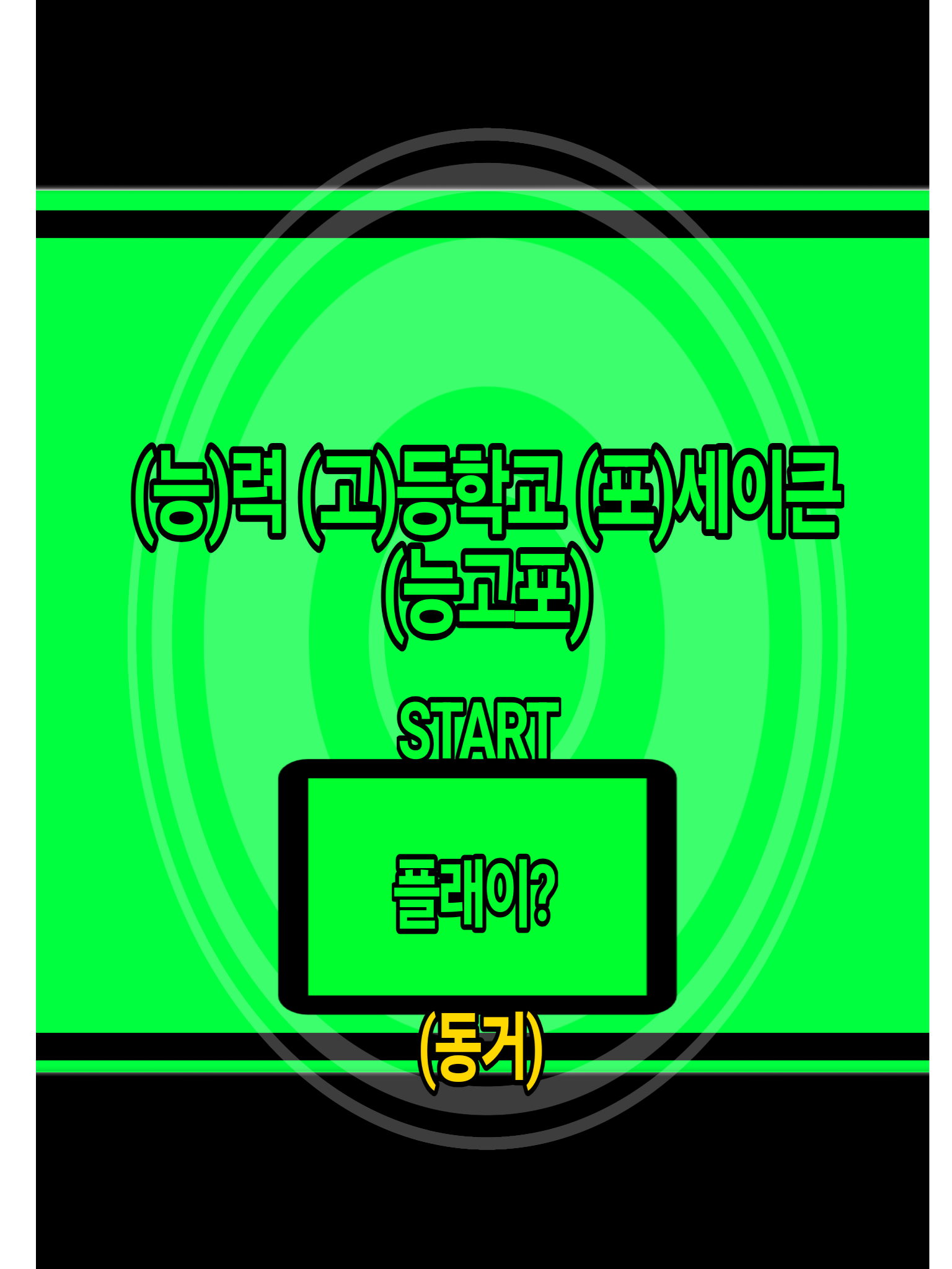나만 할거 대표 이미지
