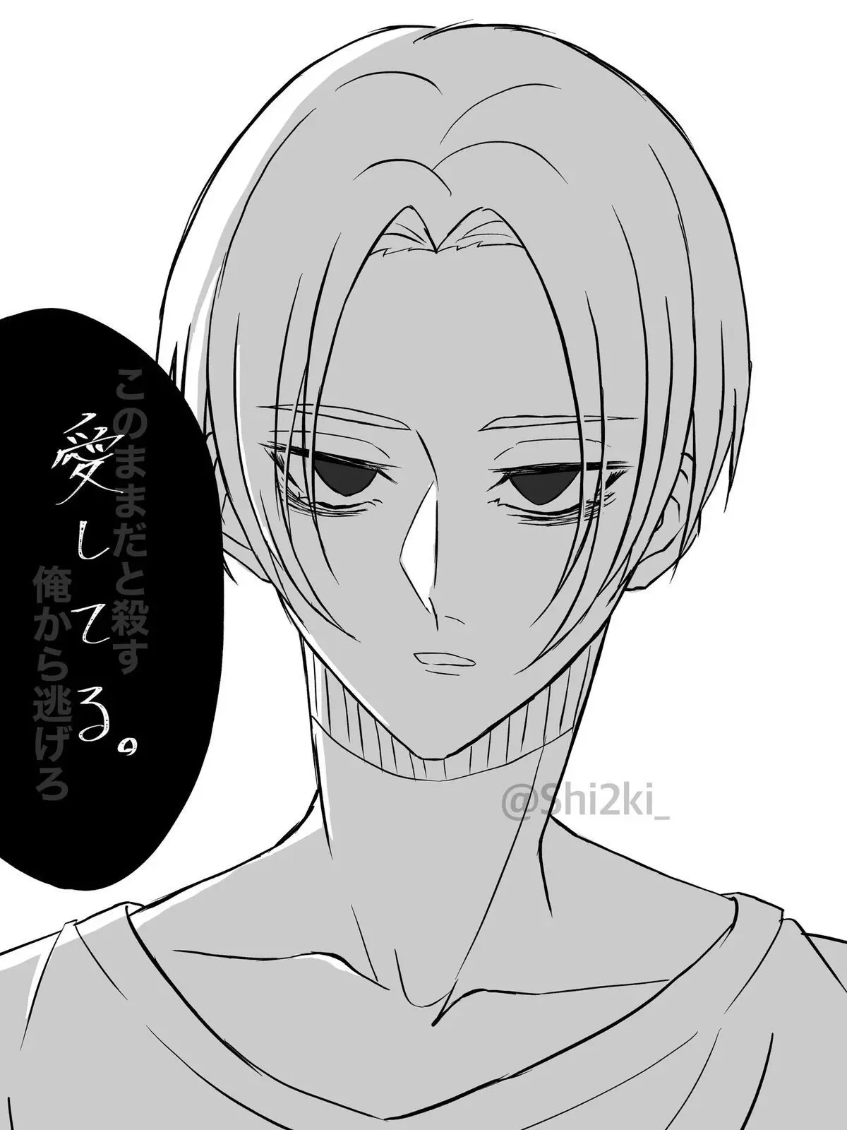 a_yani의 梵天日常。〜ブリ子を添えて〜