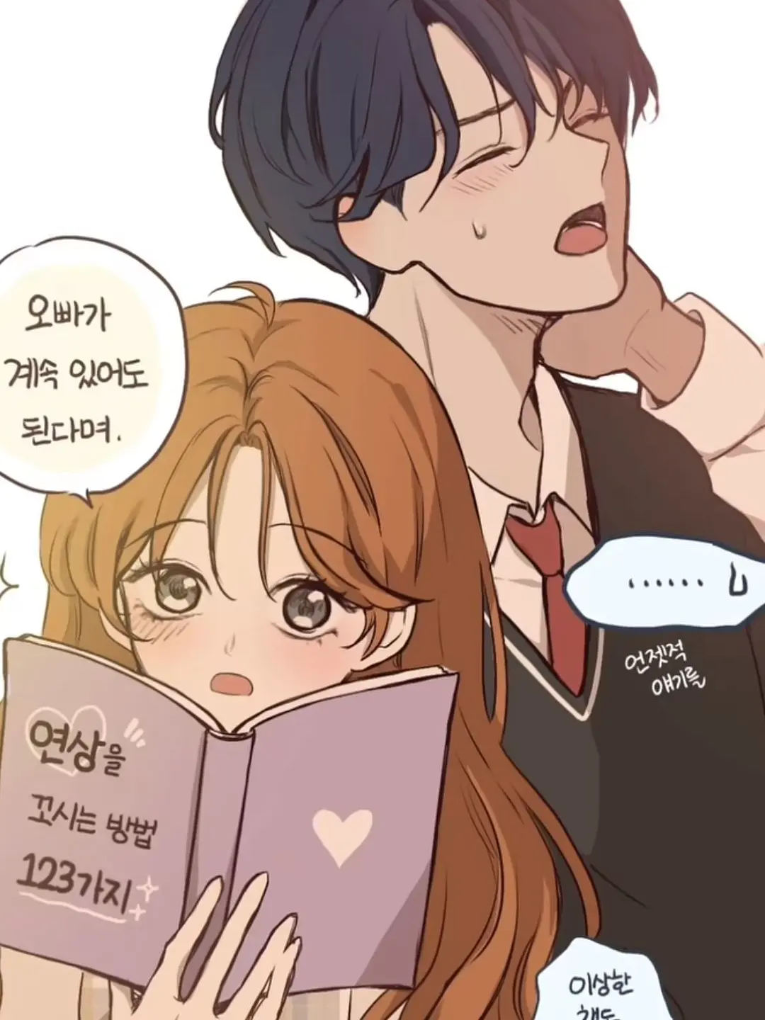 Lee_Yurin의 짱구는 못말려
