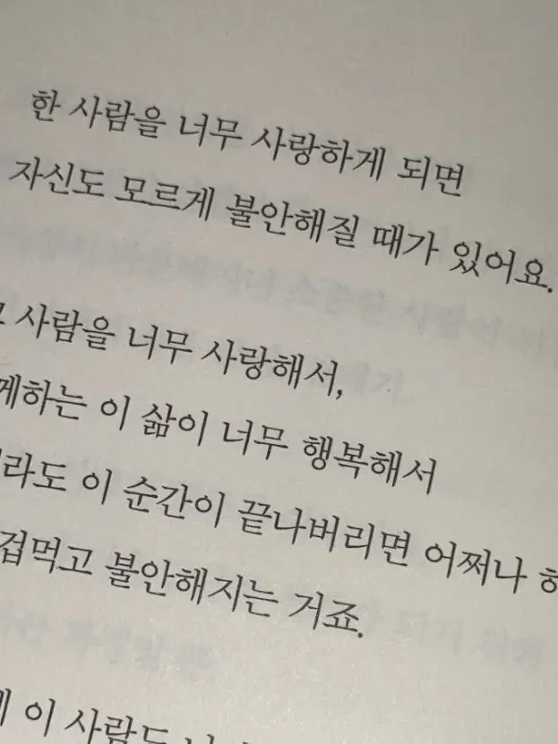 I.ll_Like_you의 최요원