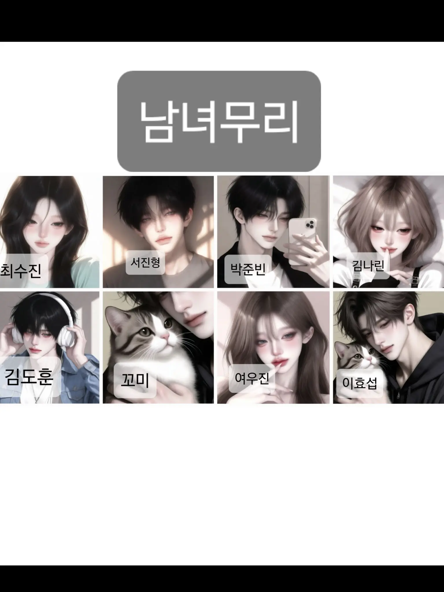 Milky._193의 여우집에서 파자마파티!?