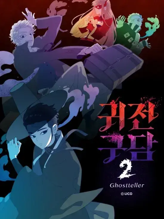 WellSilk6376의 귀전구담