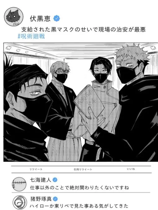 KnottyBilby1577의 死滅回遊撮影場