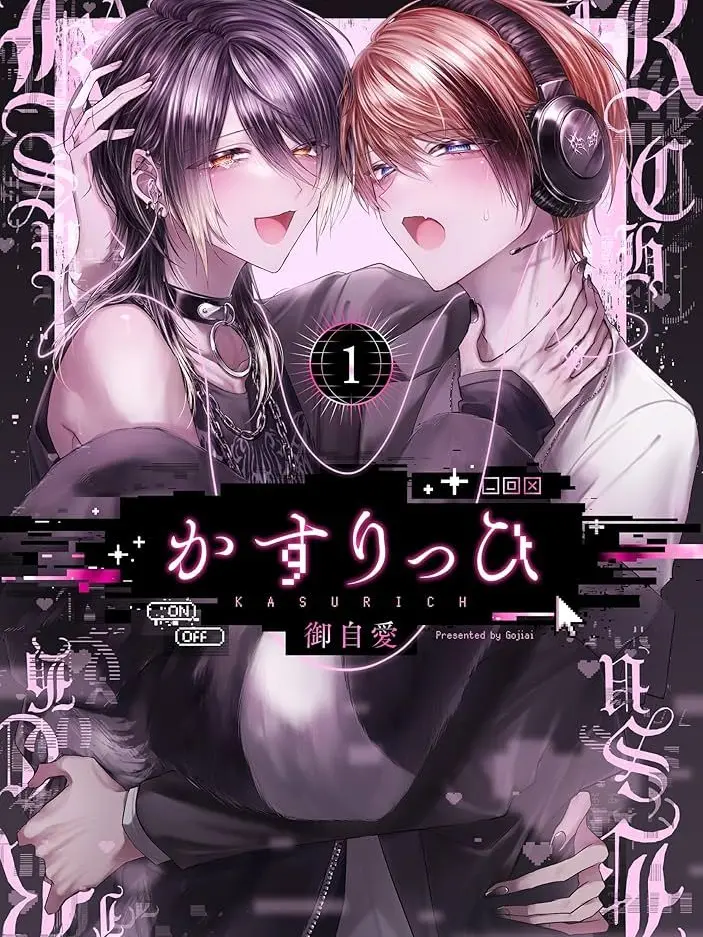 minlove_0311의 かすりっひ