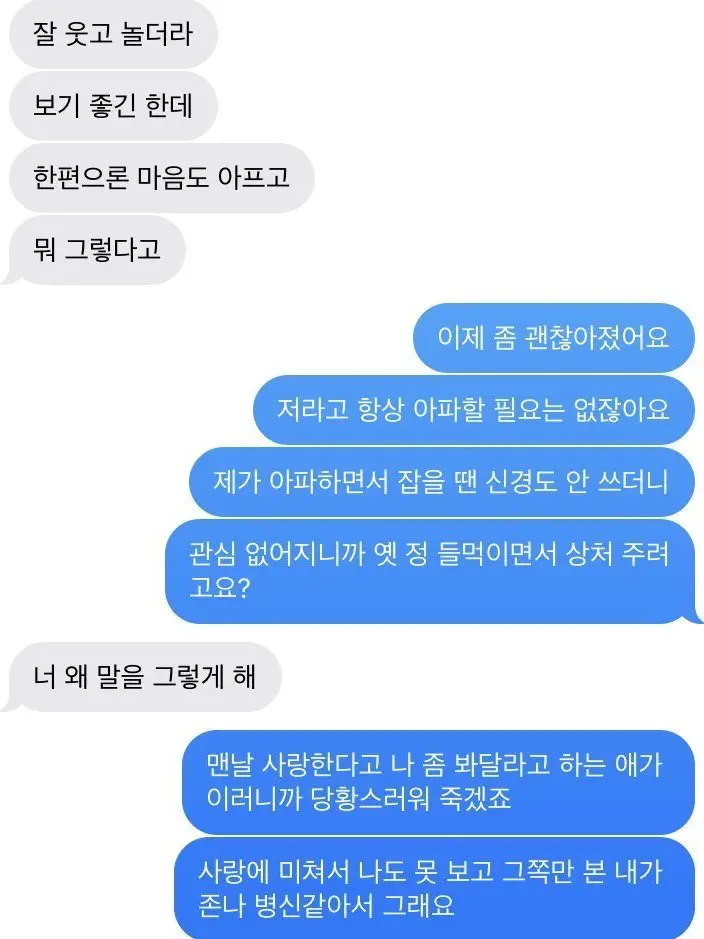 YUwlalstkfkdgo의 유지민