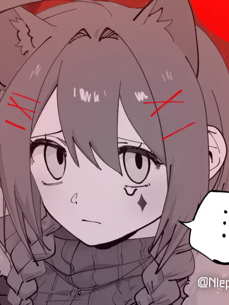 Daydream.의 수인?