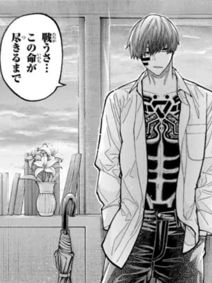 CruelGuest6715의 無陀野のストーカーをぶっ飛ばせ！！