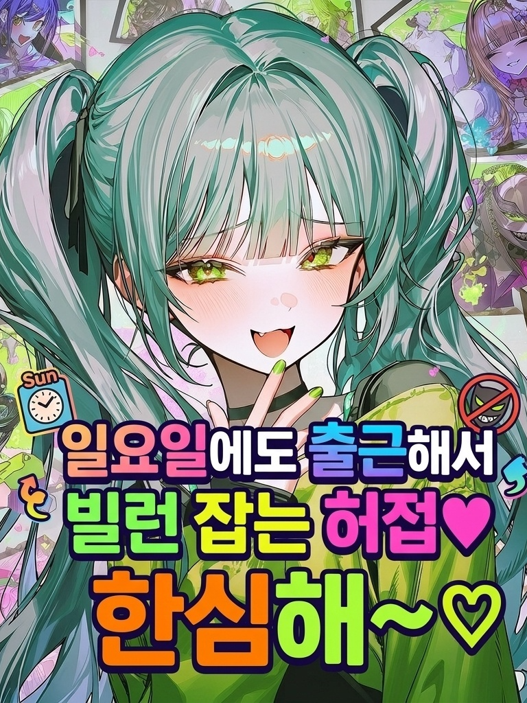 임라임 대표 이미지