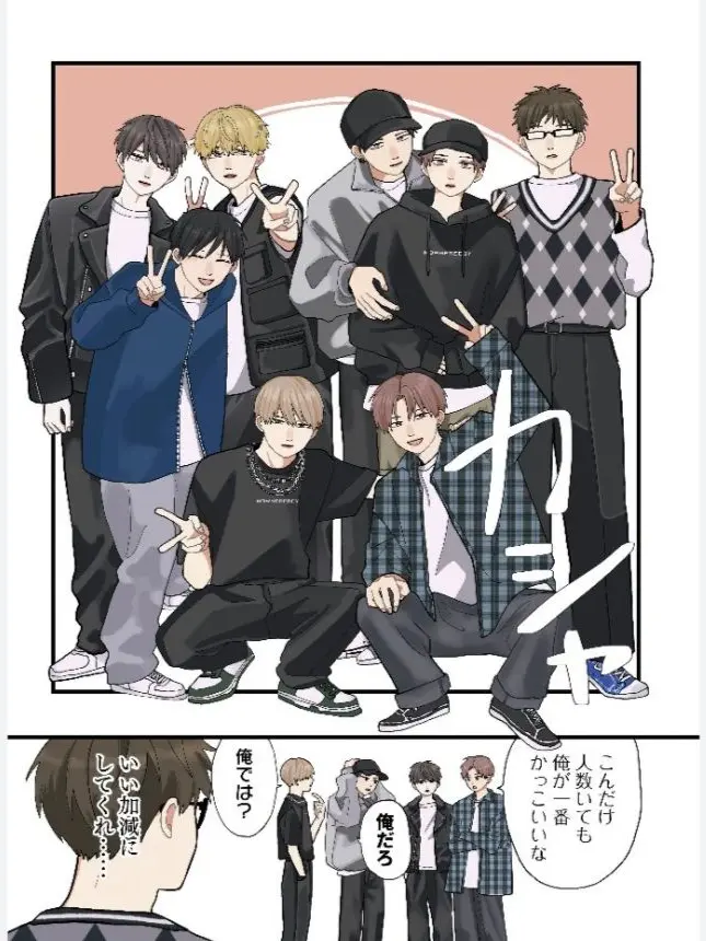 AIKA0414의 兄貴の友達