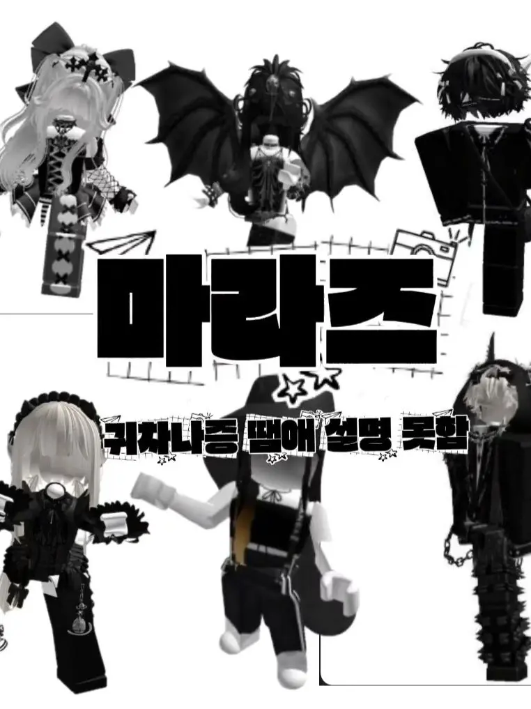 Crem7024의 이거 만드느라 10분 걸렸어요오오