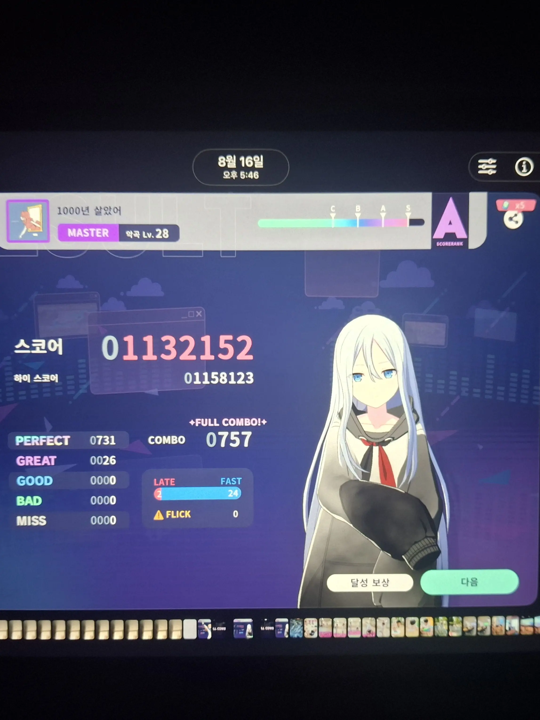 J.a.m14의 .