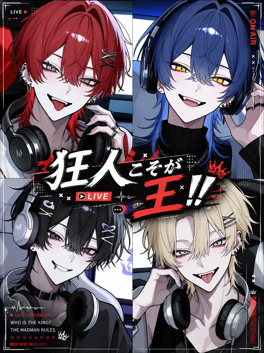 UraUra111의 狂人こそが王！！