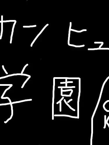 SecureMouth5983의 双子の北朝鮮