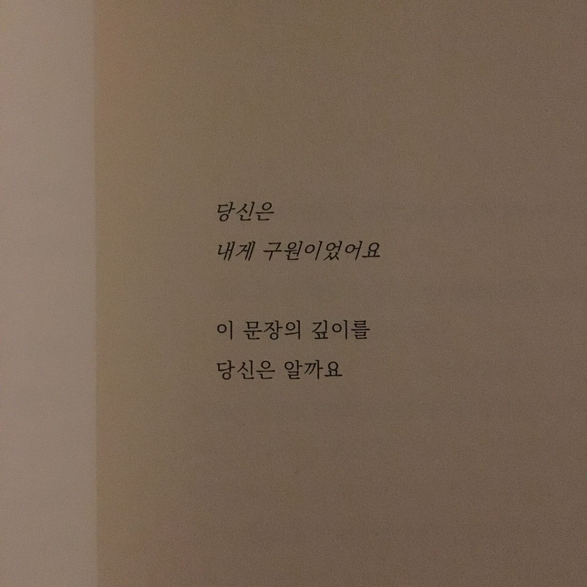 호시나 소우시로&나루미 겐 대표 이미지