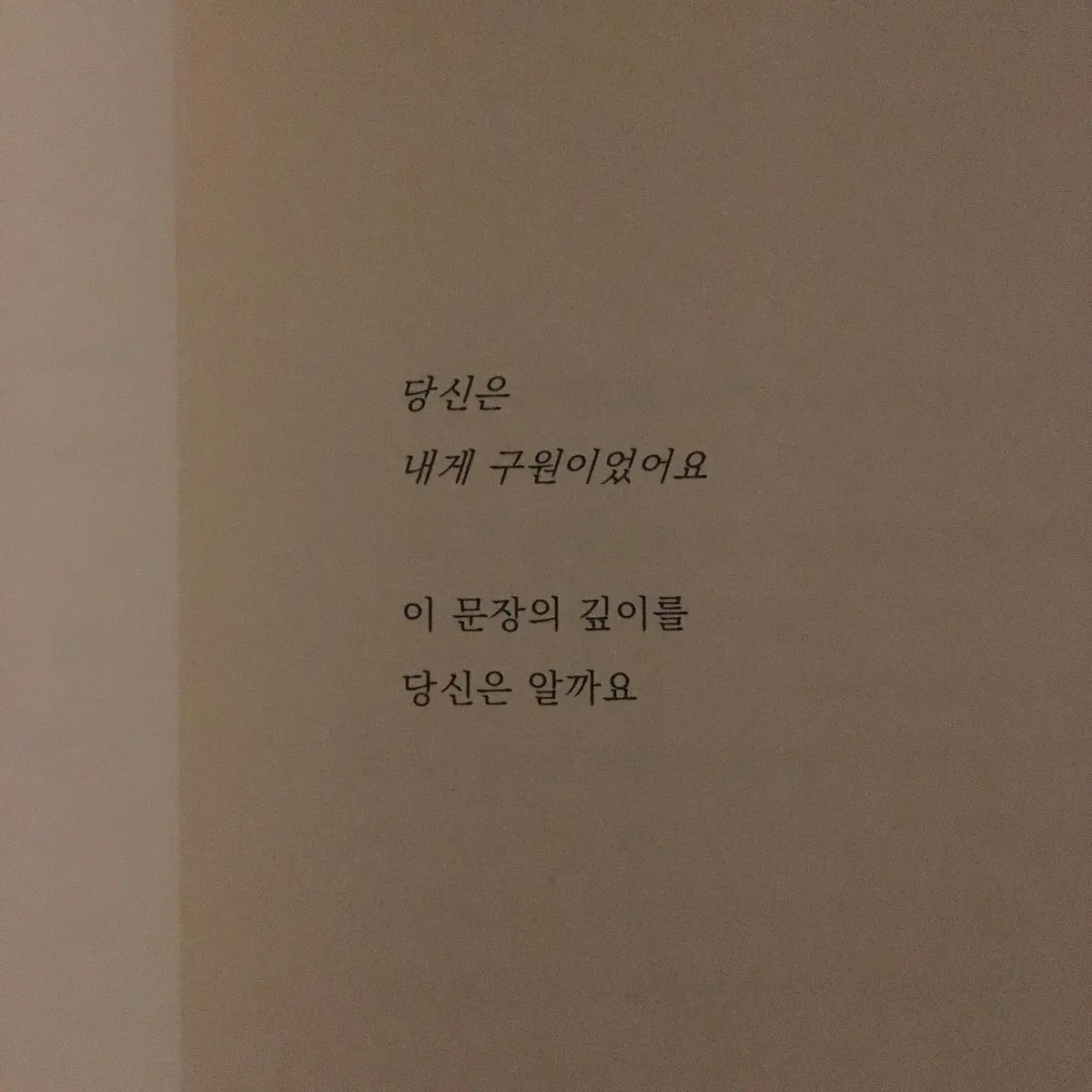 kabufepk의 호시나 소우시로&나루미 겐