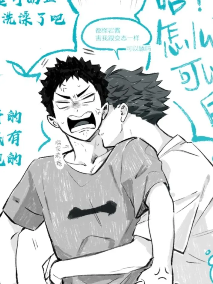 gaara의 及岩(自分用)