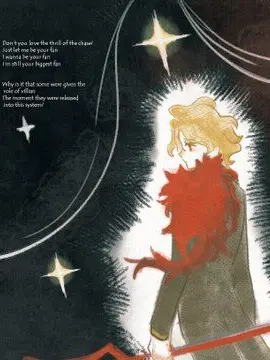 I_LOVE_SANCHO-And-don.quixote의 너는 항상 다정했고 날 아껴주었지.