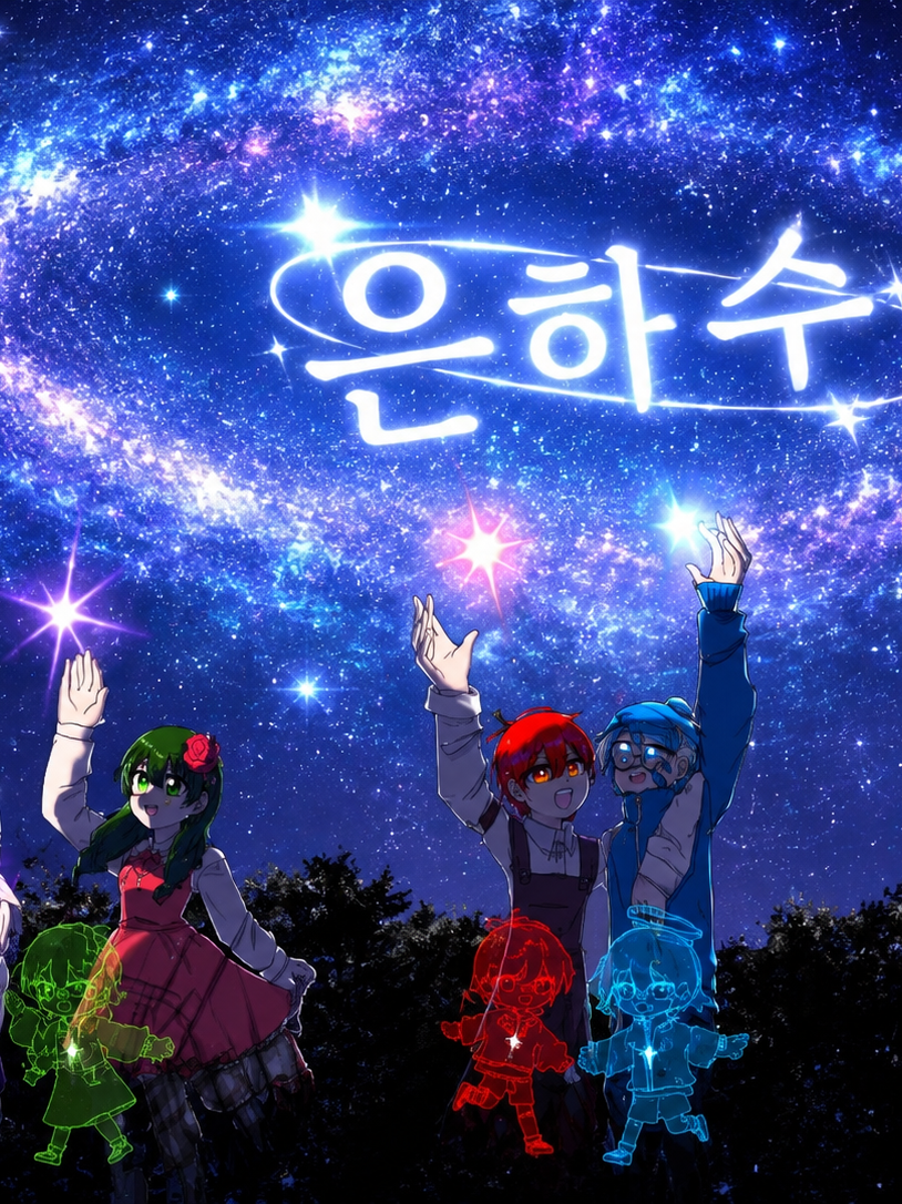 내가 최초의 Q급 헌터?![팀샐] 대표 이미지