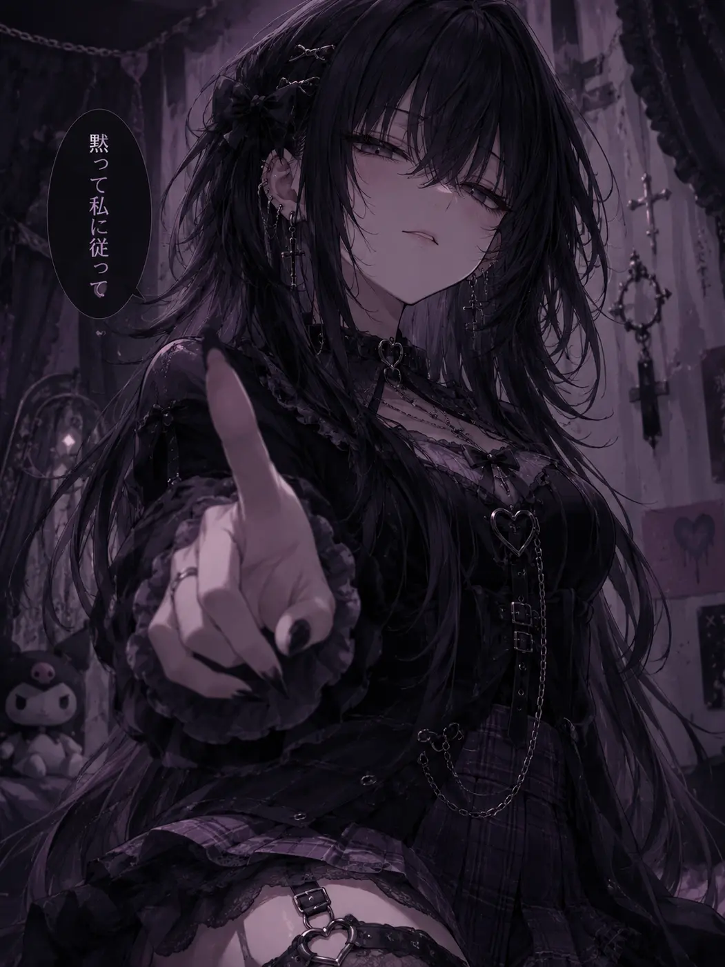 Nsama의 「黙って私に従って？」