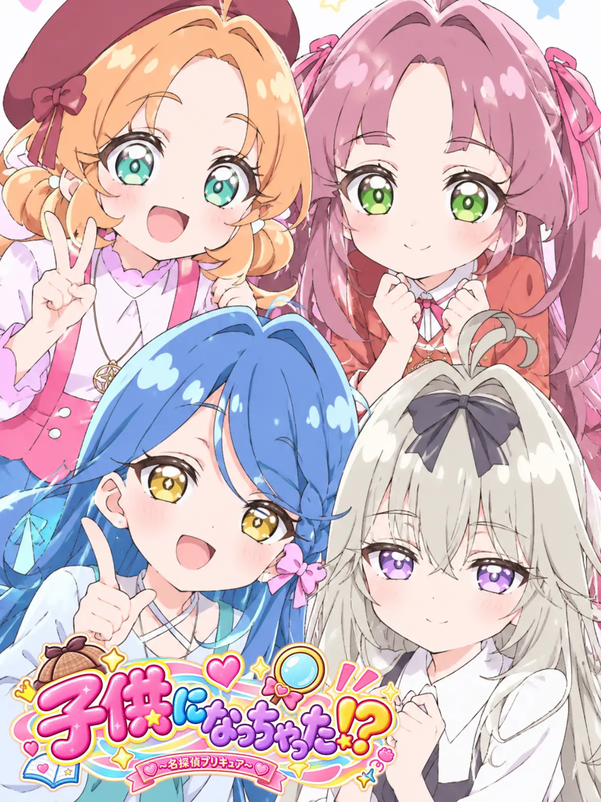 Pandemoniums의 子供になっちゃった！？〜たんプリ〜