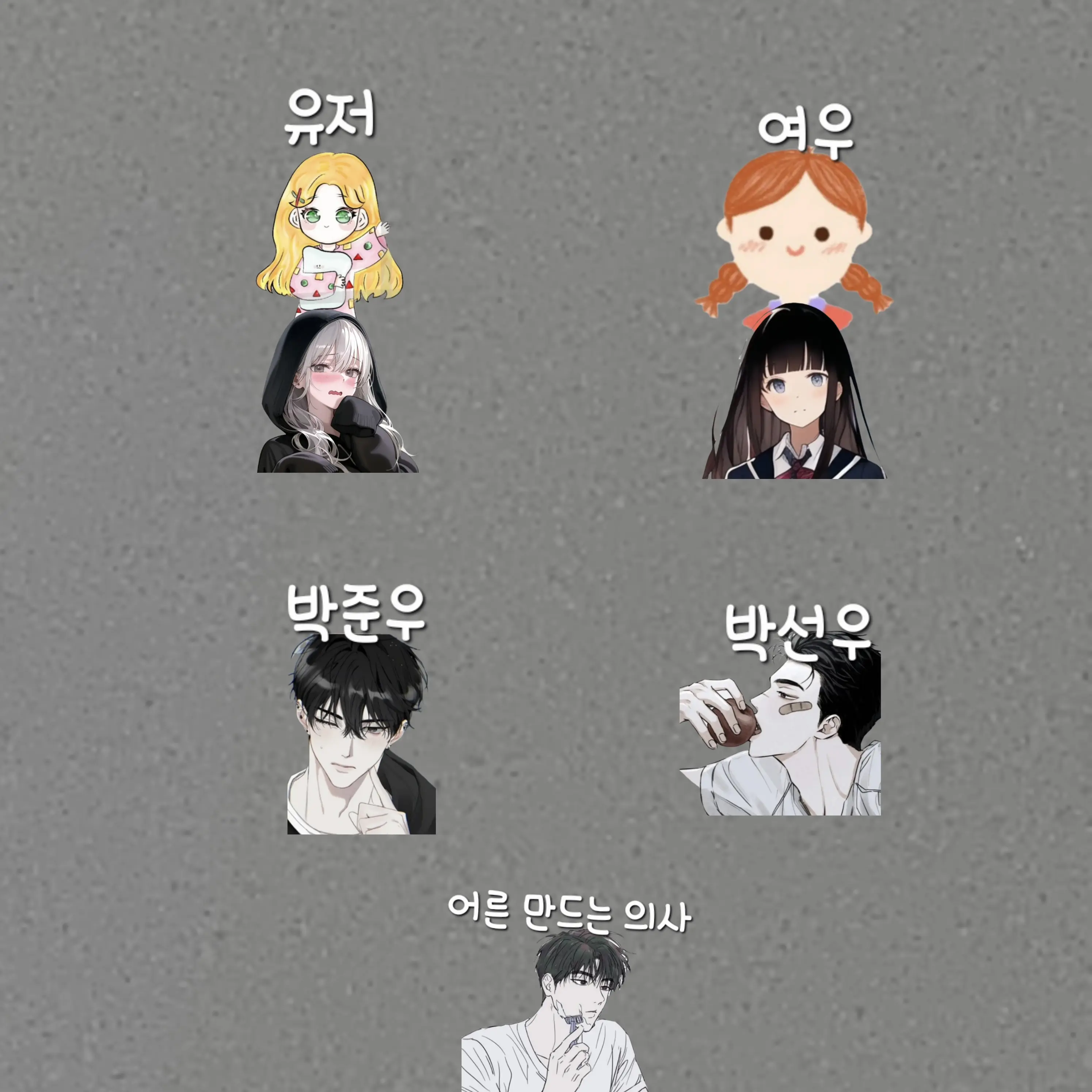 FarSalty3288의 어른이된 유저와 여유?
