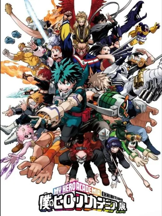 Kidd2yung의 Mha sleepover