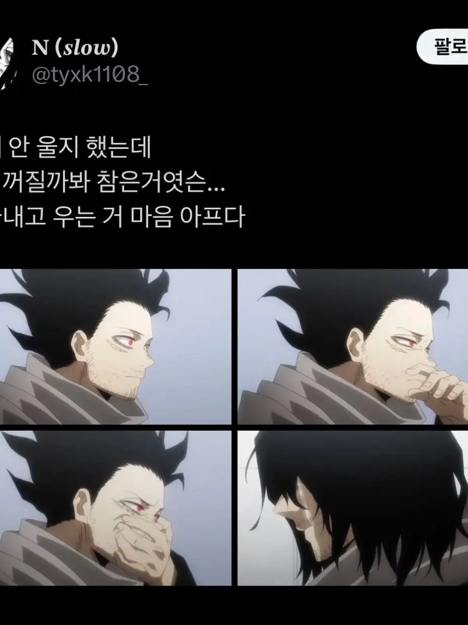 LeanerMarsh9735의 비밀요원