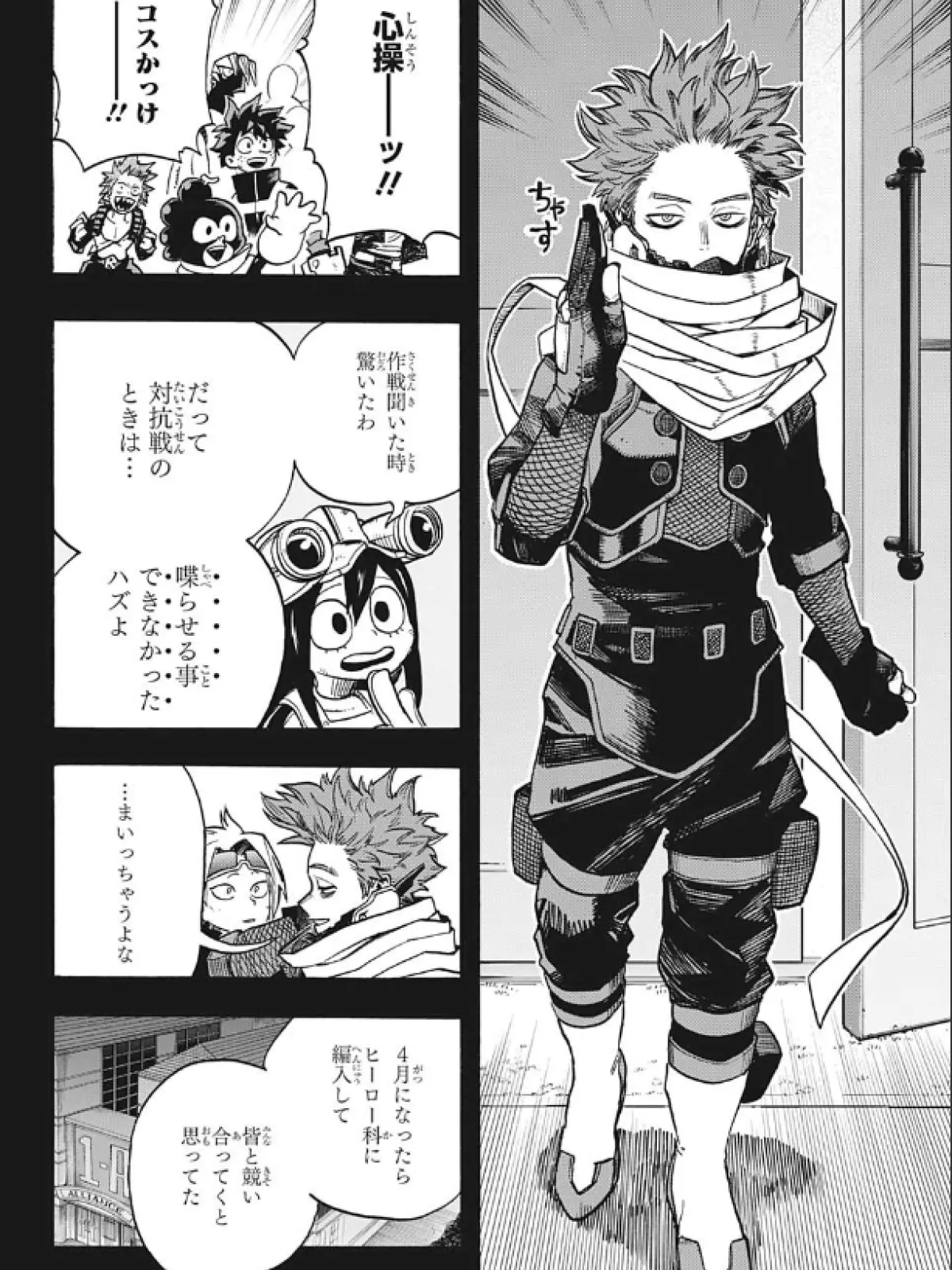 TameHoney8514의 洗脳されやすい{{user}}
