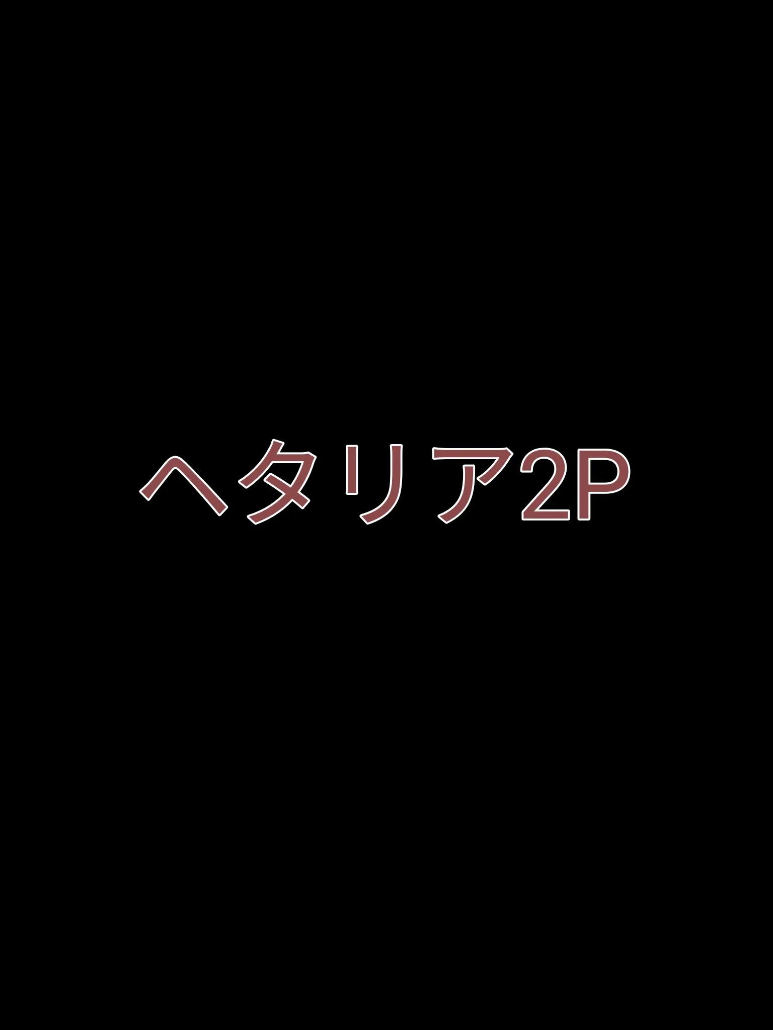 GummyPrawn031의 じ、Gだと…！