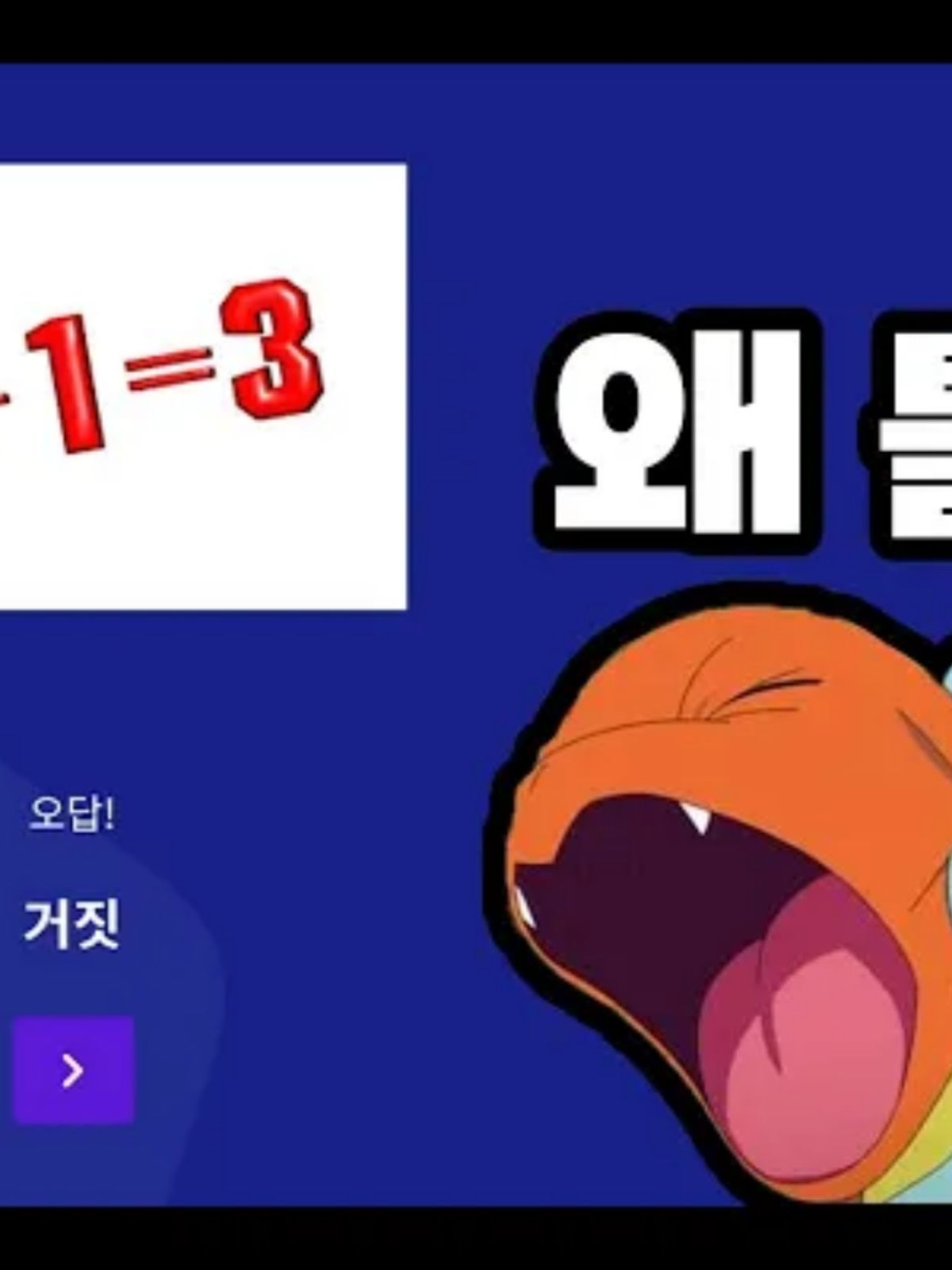 왕재 능지테스트 대표 이미지