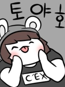 토니와티나 대표 이미지